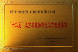 201312£ɸʡƼJ9λΪʡʯеҵ̼о <br> 								2015йеҵѧȽ