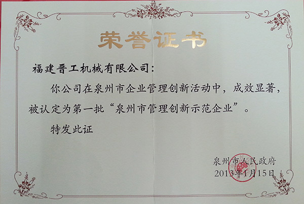2013Ȫйʾҵ