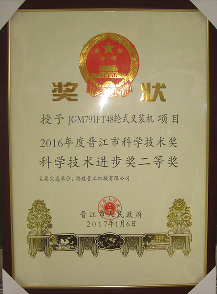 2016пѧȽ